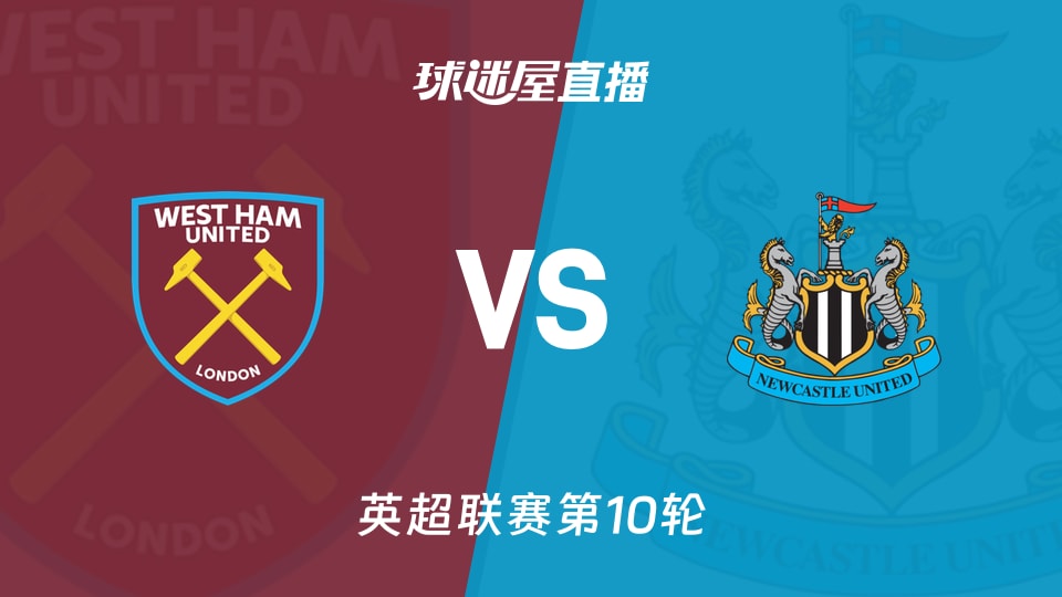 布朗50+5怀特29+7 凯尔特人终结快船6连胜