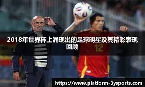 曲刚：准备这场比赛时我们是有明确想法的，但结果并不如人意